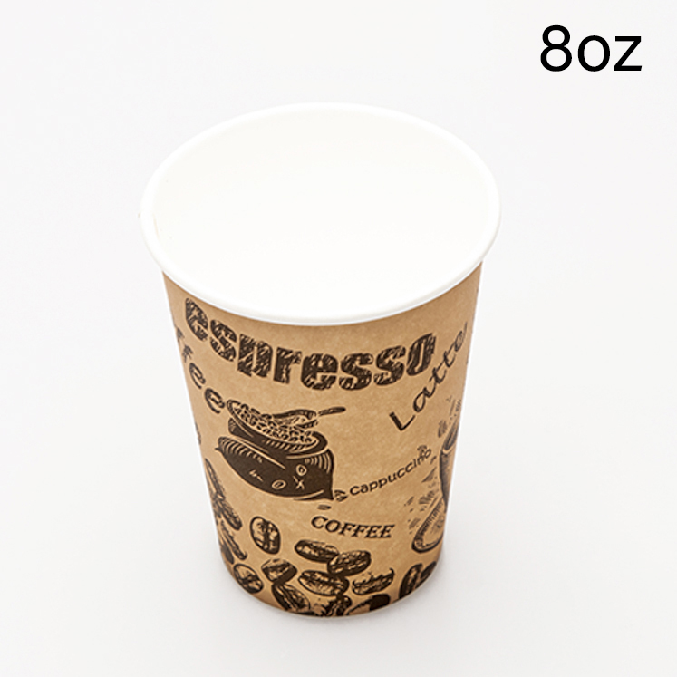 Puodelis popierinis coffee design 8oz, 1000vnt/dėž